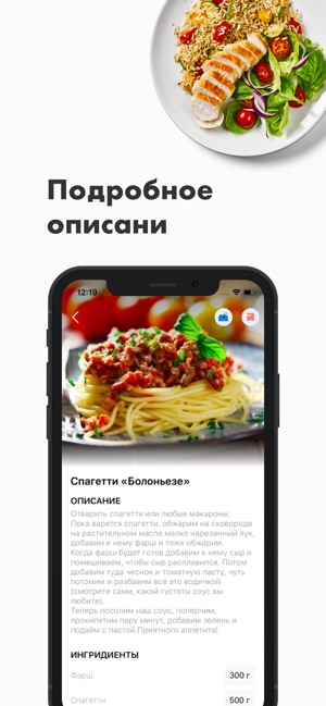 GoodFood - Вкусные рецепты(圖4)-速報App