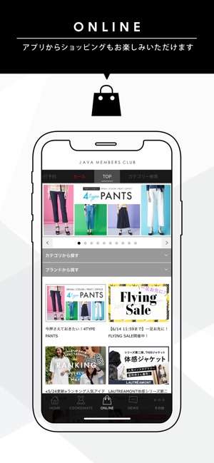 JAVA members club レディースファッション(圖4)-速報App