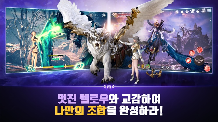 이카루스M(모바일) screenshot-3