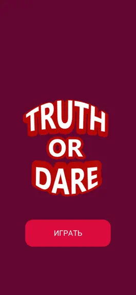 Game screenshot Truth Or Dare - Hot party game mod apk