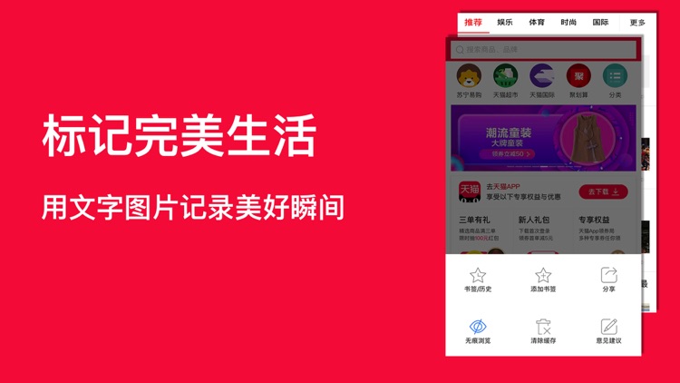 小红美书-红书app浏览标记美好生活