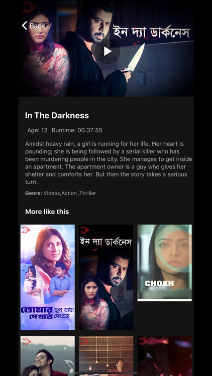 Leadne Entertainment screenshot-3