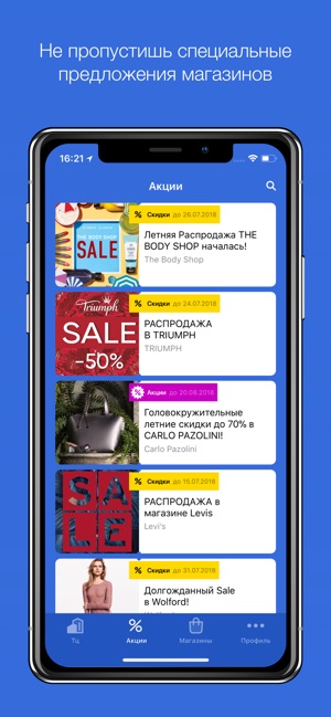 Shopping Guide - карты ТЦ(圖7)-速報App