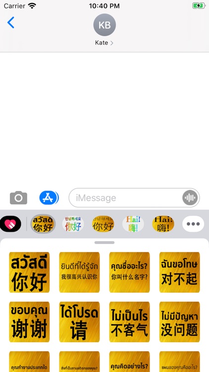 Chinese Thai