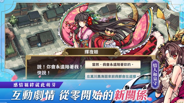異世界之絆