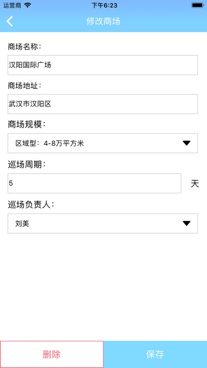 Market Configuration