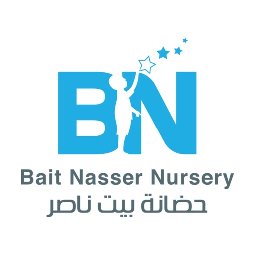 Bait Nasser Nursery