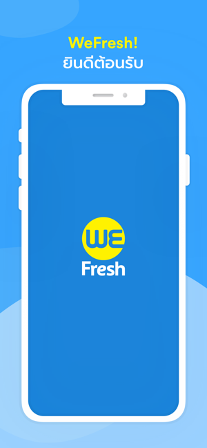 WeFresh: Grocery Delivery(圖1)-速報App