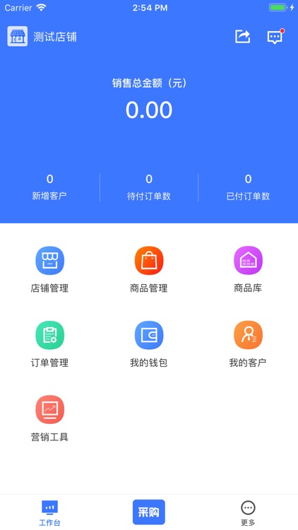 智选优品