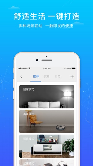 AI在家(圖2)-速報App