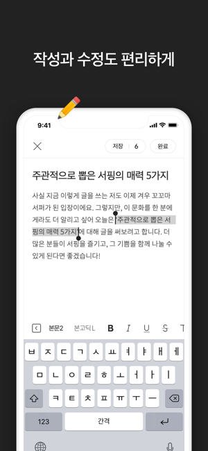 티스토리 - TISTORY(圖5)-速報App