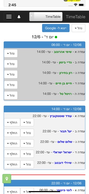 TimeTable - Scheduling(圖2)-速報App