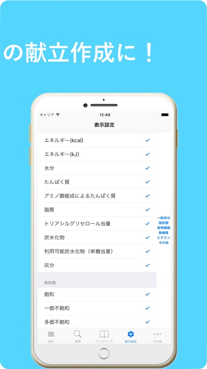 FoodComposition&RecipeManager