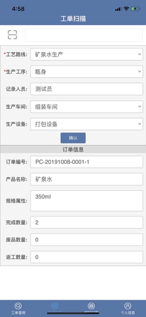 ZSPT(圖4)-速報App