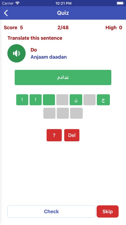 Learn Persian Daily screenshot-6