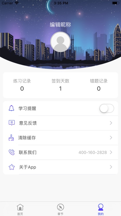 中级经济师之房地产经济