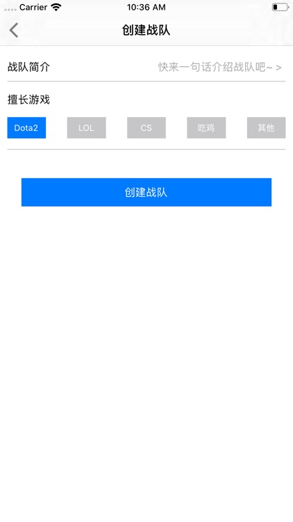 螃蟹电竞 screenshot-4