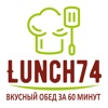 Lunch74 | Челябинск