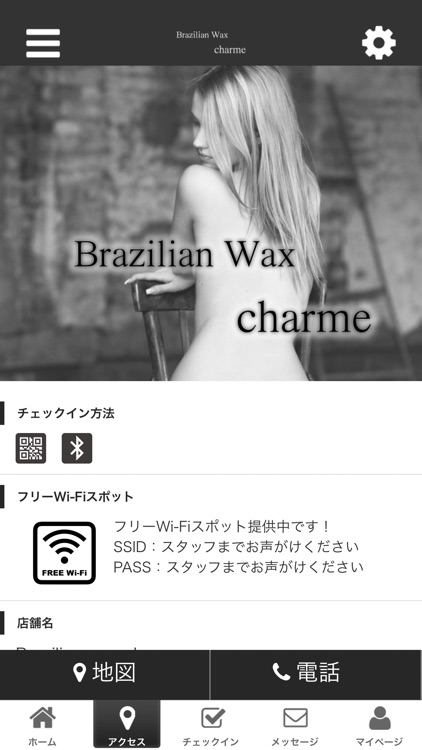 charmeの公式アプリ screenshot-3