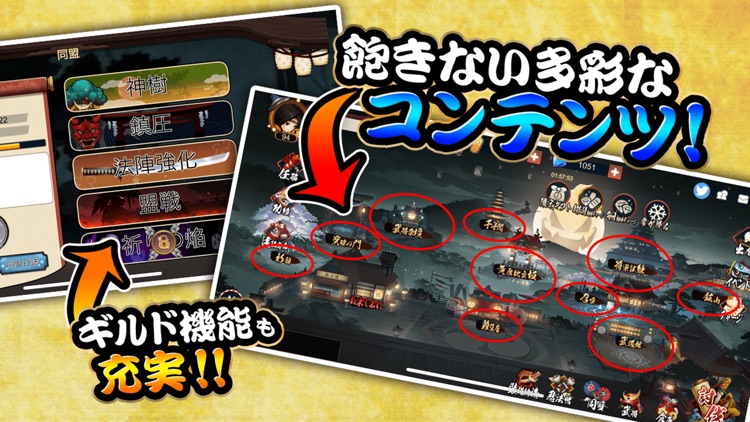 炎ジョイ・舞遊烈伝 screenshot-4