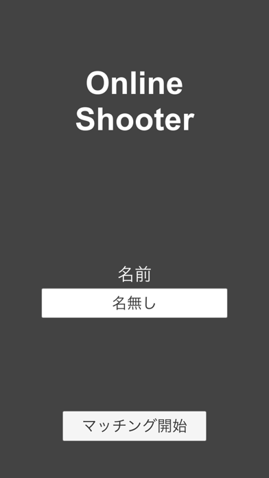 screenshot of OnlineShooter 1