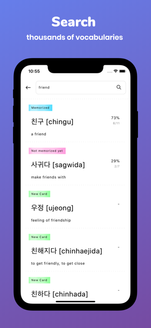 Memorize: Learn Korean Words(圖4)-速報App