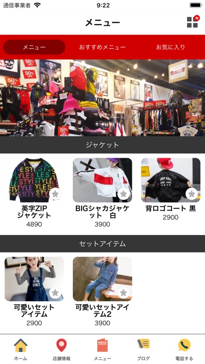 gameness韓国子供服ゲームネス