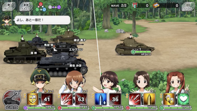 ガールズ&パンツァー あつまれ!みんなの戦... screenshot1
