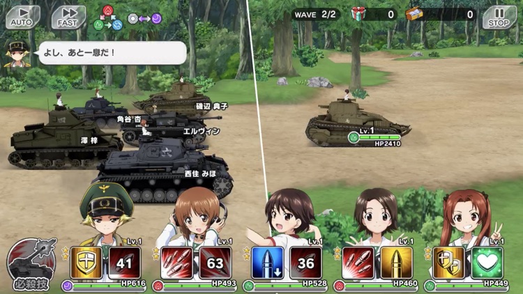 ガールズ＆パンツァー あつまれ！みんなの戦車道！！ screenshot-3