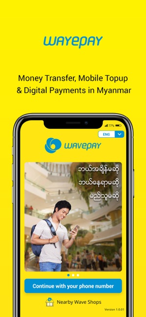 WavePay