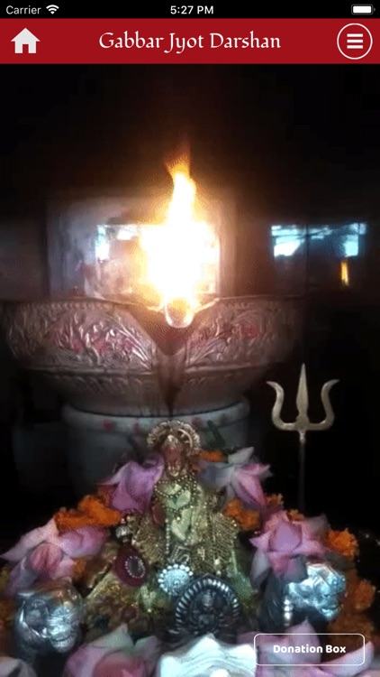 Ambaji Temple screenshot-4