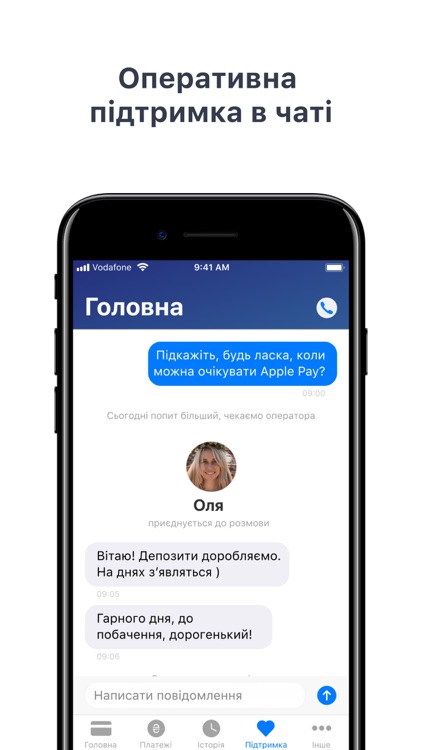 Alfa-Mobile Ukraine screenshot-7