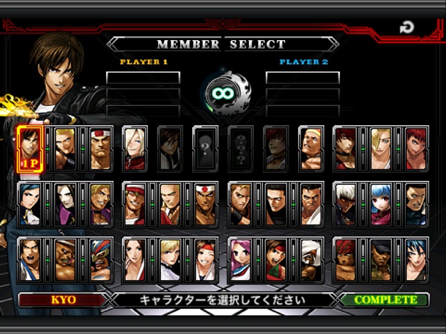 The King Of Fighters I 12 をapp Storeで