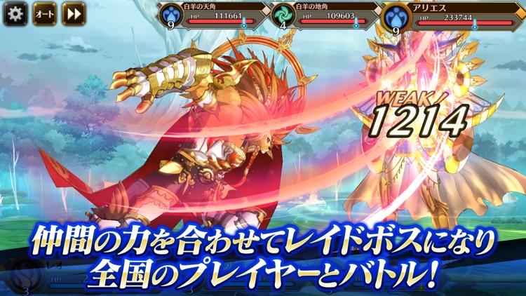 イドラ ファンタシースターサーガ 本格RPG