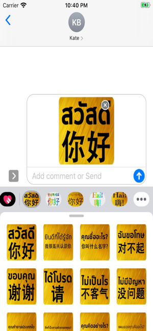 Chinese Thai(圖2)-速報App