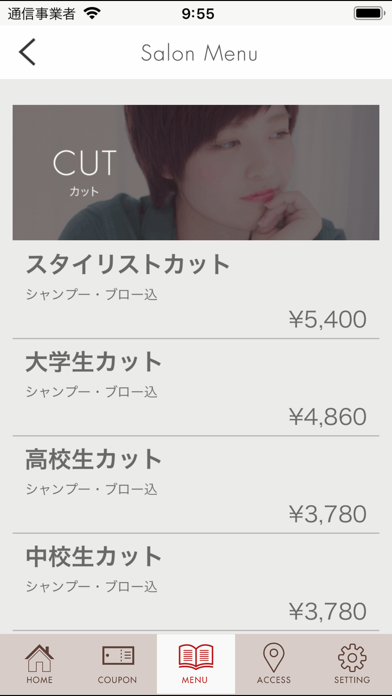 DIVA hair Eze 公式アプリ screenshot 3