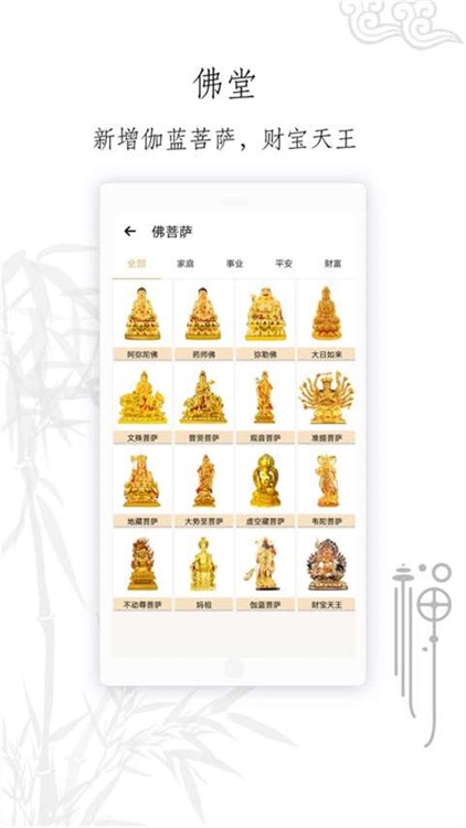 功德人生-佛经、佛教音乐精选典藏