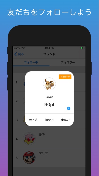 Quizdom クイズ王 決定戦 screenshot-7