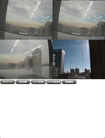 LiveCams for iPad - náhled