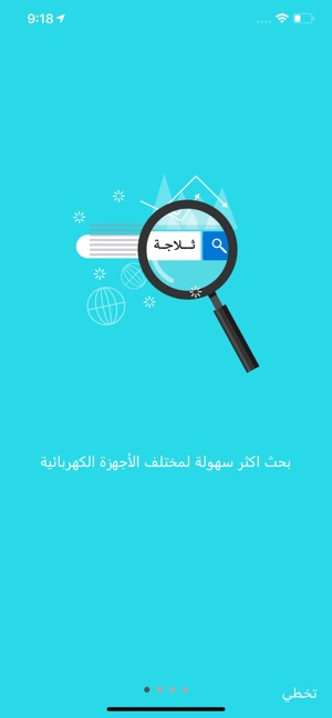 Beko Sudan(圖2)-速報App