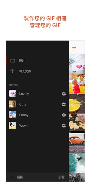 GIF Viewer(圖4)-速報App