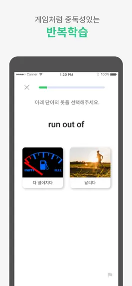 Game screenshot 인스팅고(Instingo) apk