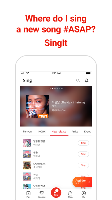 SingIt (DingaStar) screenshot 2