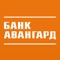 «Авангард Business – многофункциональный мобильный банк для корпоративных клиентов