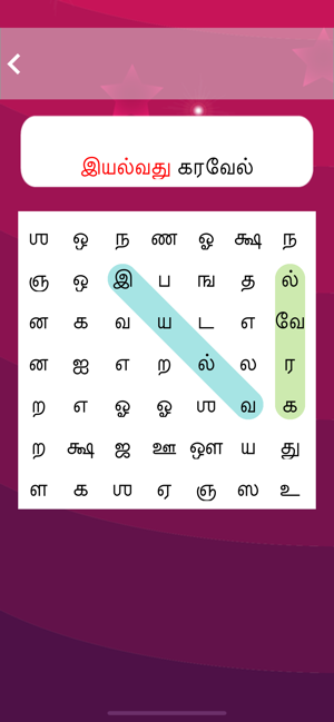 Tamil Words Puzzle(圖6)-速報App