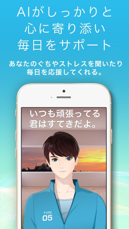 SELF:人工知能(AI)があなたの生活を完全サポート