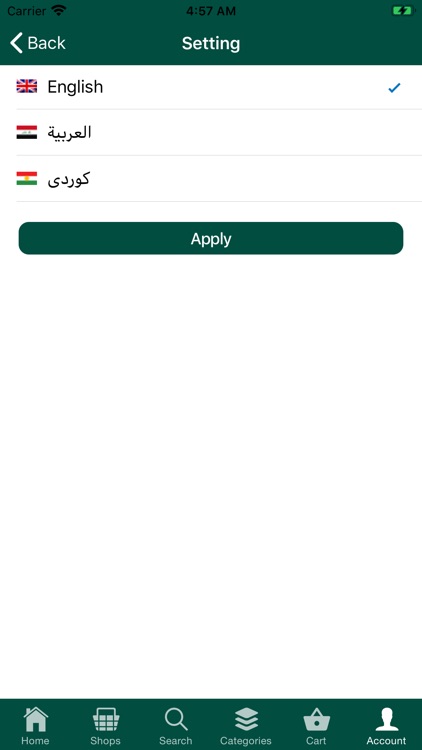 Erbil Online screenshot-6