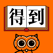 得到-独家课程听书电子书