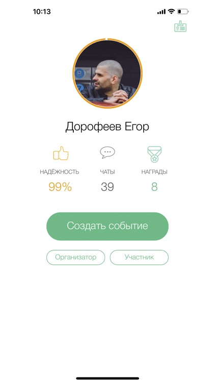 forspo.com - собирайся!