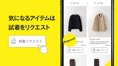 fitom(フィットム)  試着をシェアできるアプリのおすすめ画像2